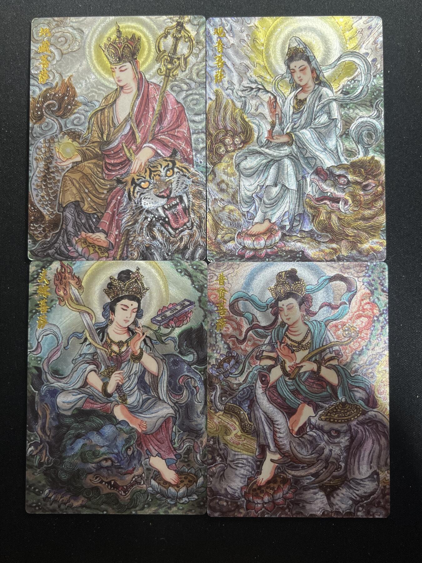 欢迎送拍、零成本上架，释放现金流，合理分配上拍卡品 【折光】多吉 四大菩萨 墨婉文化&乾坤未定