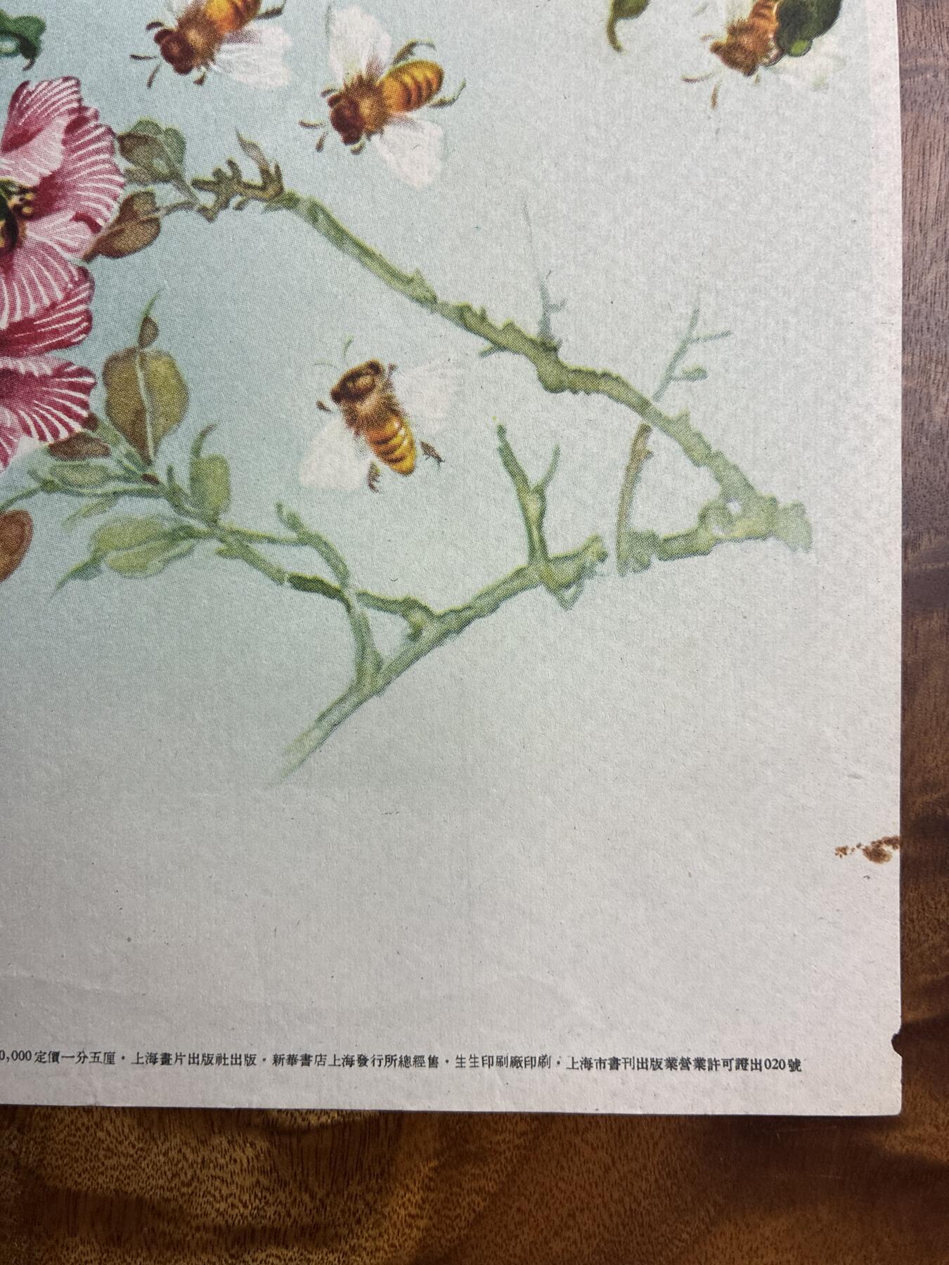 情怀旧藏儿时记忆经典收藏交流拍卖会