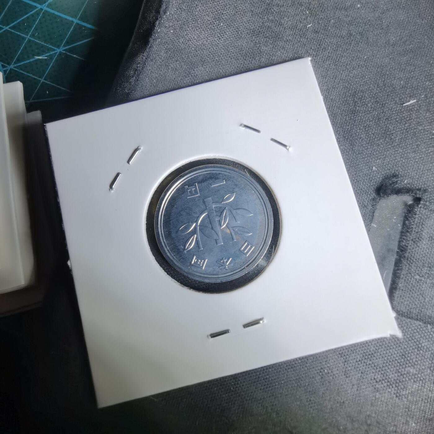 沼泽如烟--第1011场 平成十三年一円