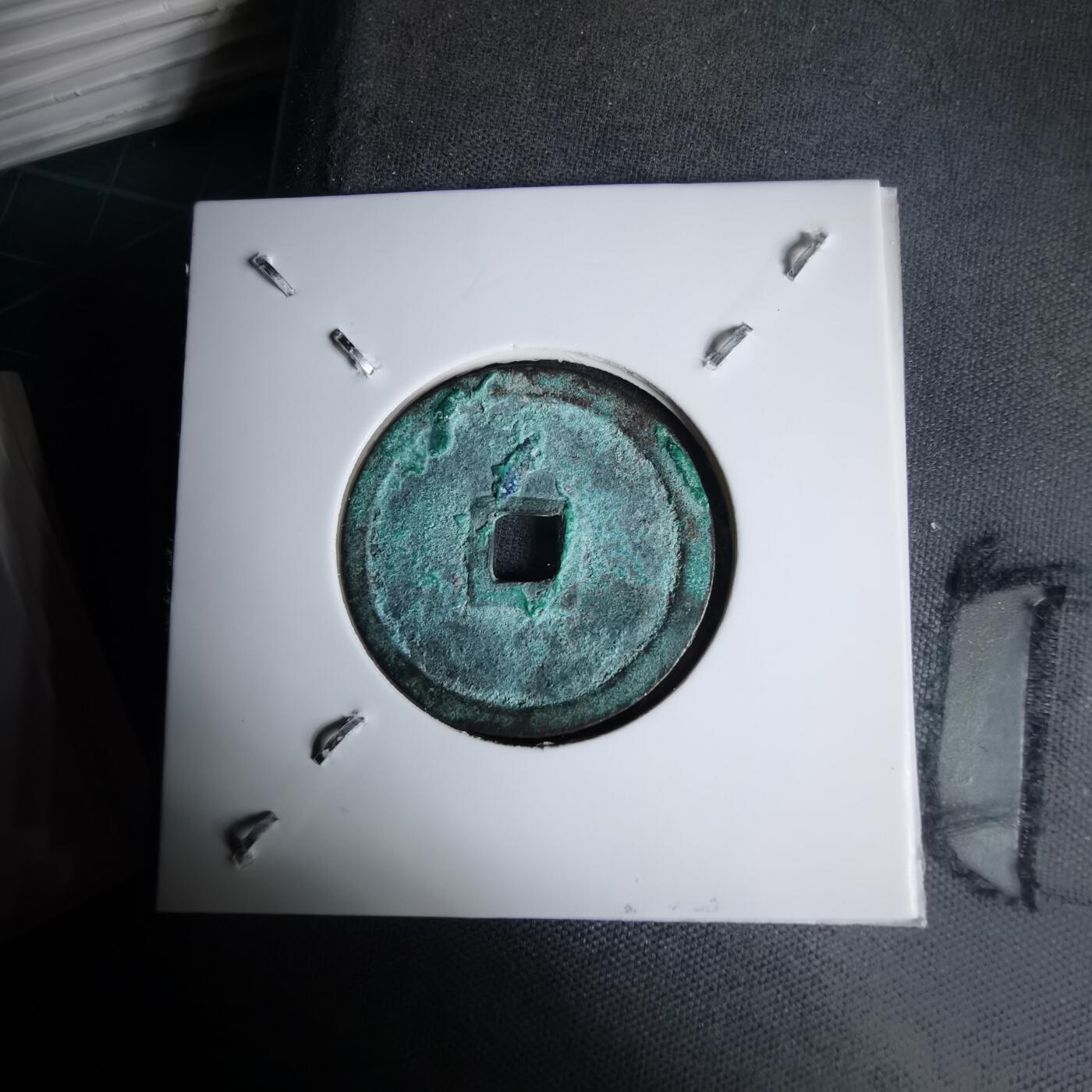 沼泽如烟--第1011场 延宁通宝