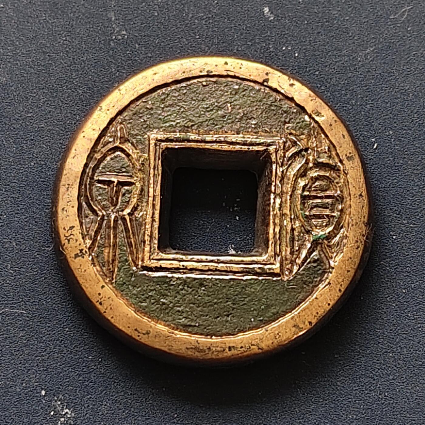 【全场包邮】纯粹捡漏拍508场