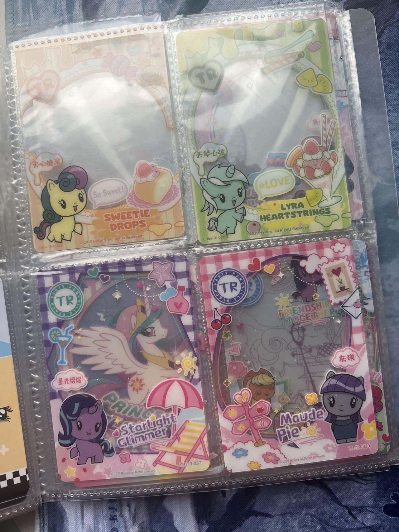 【随心含颖卡拍55期】卡游/集卡社/卡卡沃 抽卡机专场拍卖【无佣金】 【卡册】小马宝莉一本 80张 卡册不选品 最好不寄存