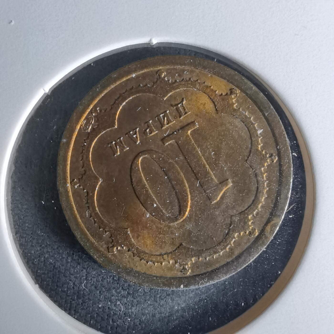 沼泽如烟--第1009场 坦吉克斯坦2001年10分