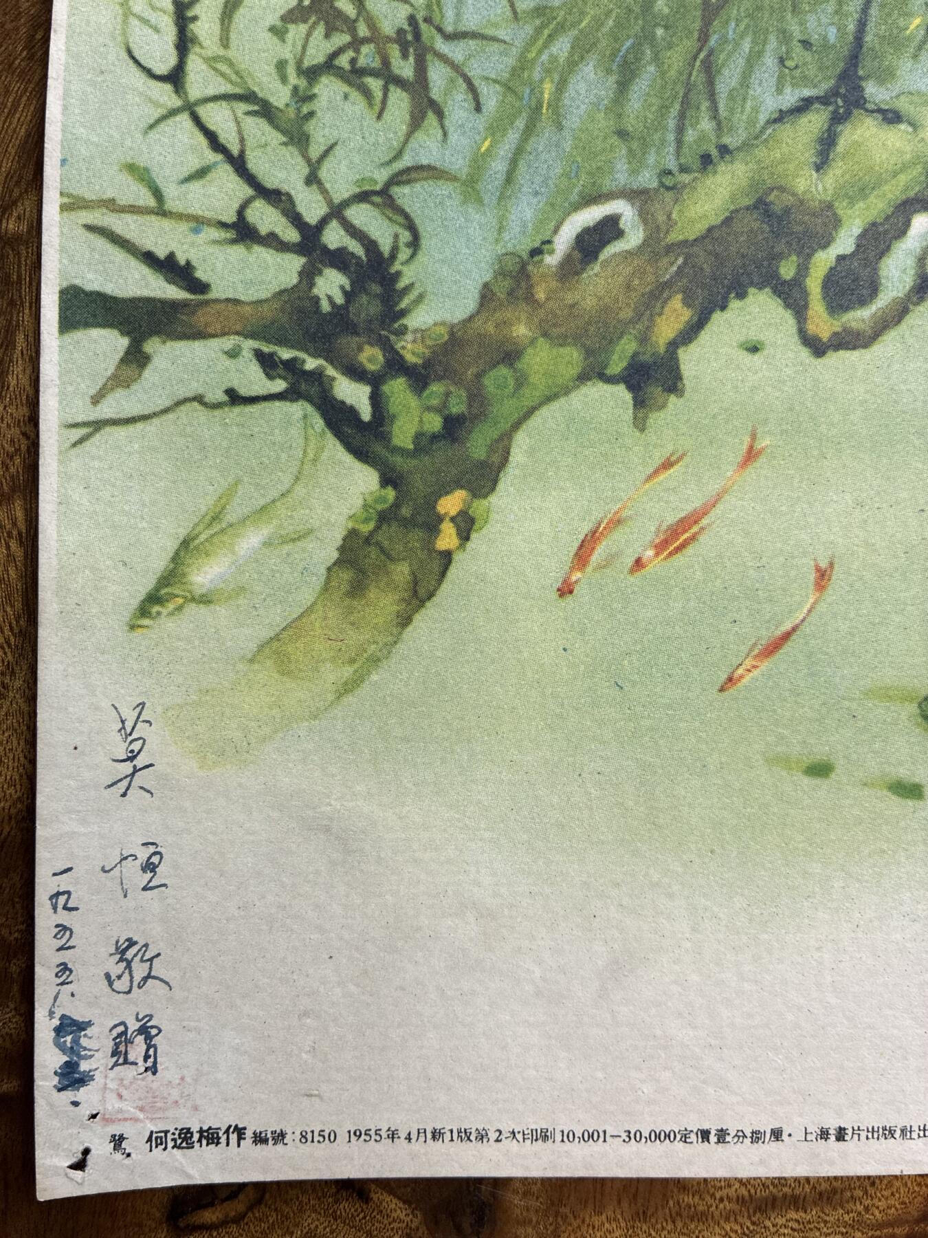 情怀旧藏儿时记忆经典收藏交流拍卖会