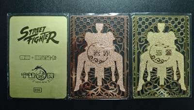 天玑星卡拍第176期《3.5周四截拍》持续收拍收评中 满赠卡需备注 宁缺卡牌 春丽 金属卡 三张 一张带编056