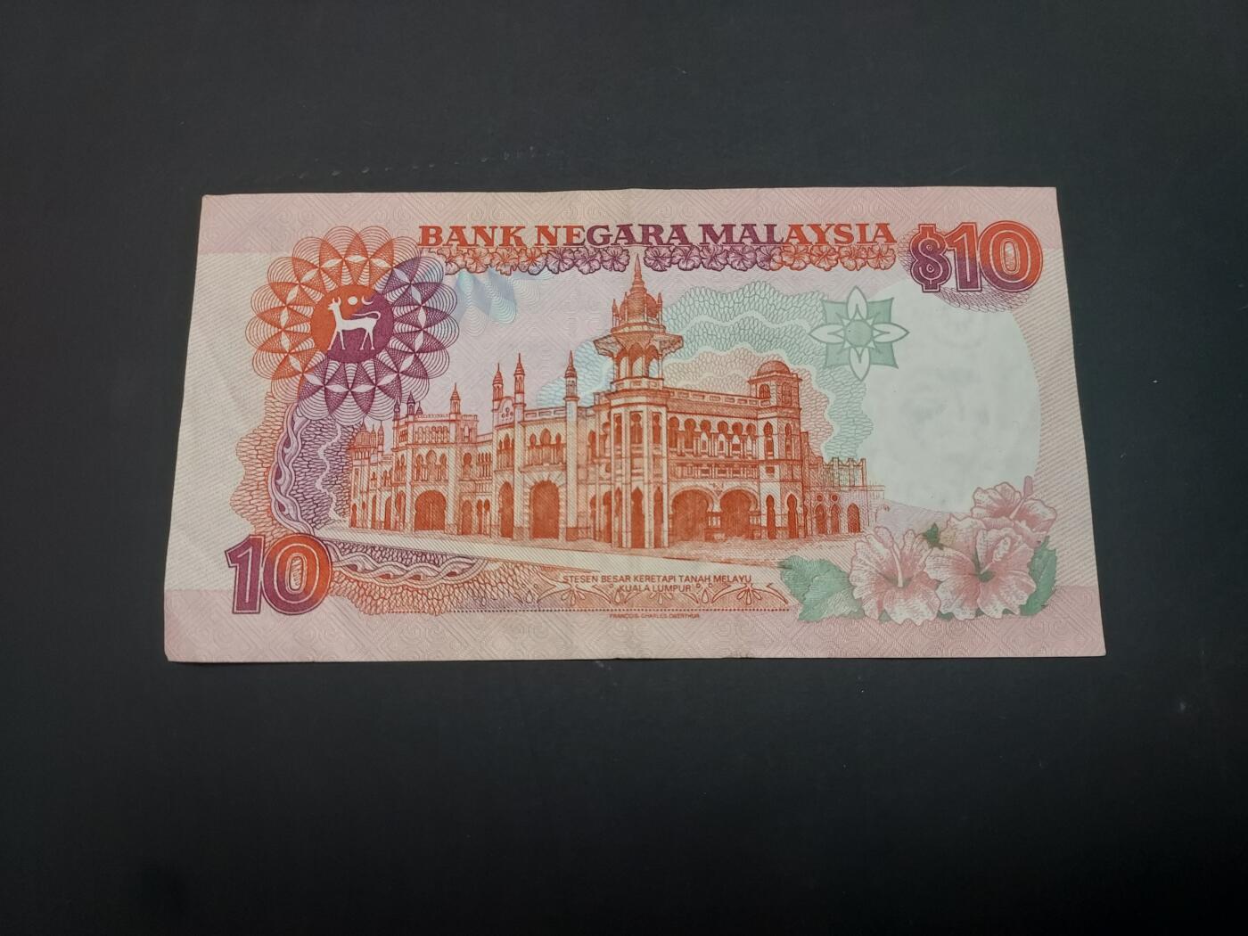 博彦收藏   3月7日 8点钱币专场 全场包邮 马来西亚旧版10令吉 流通好品