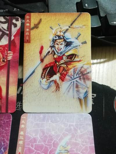 小浣熊水浒普卡非碎闪卡 小浣熊水浒普卡非碎闪卡