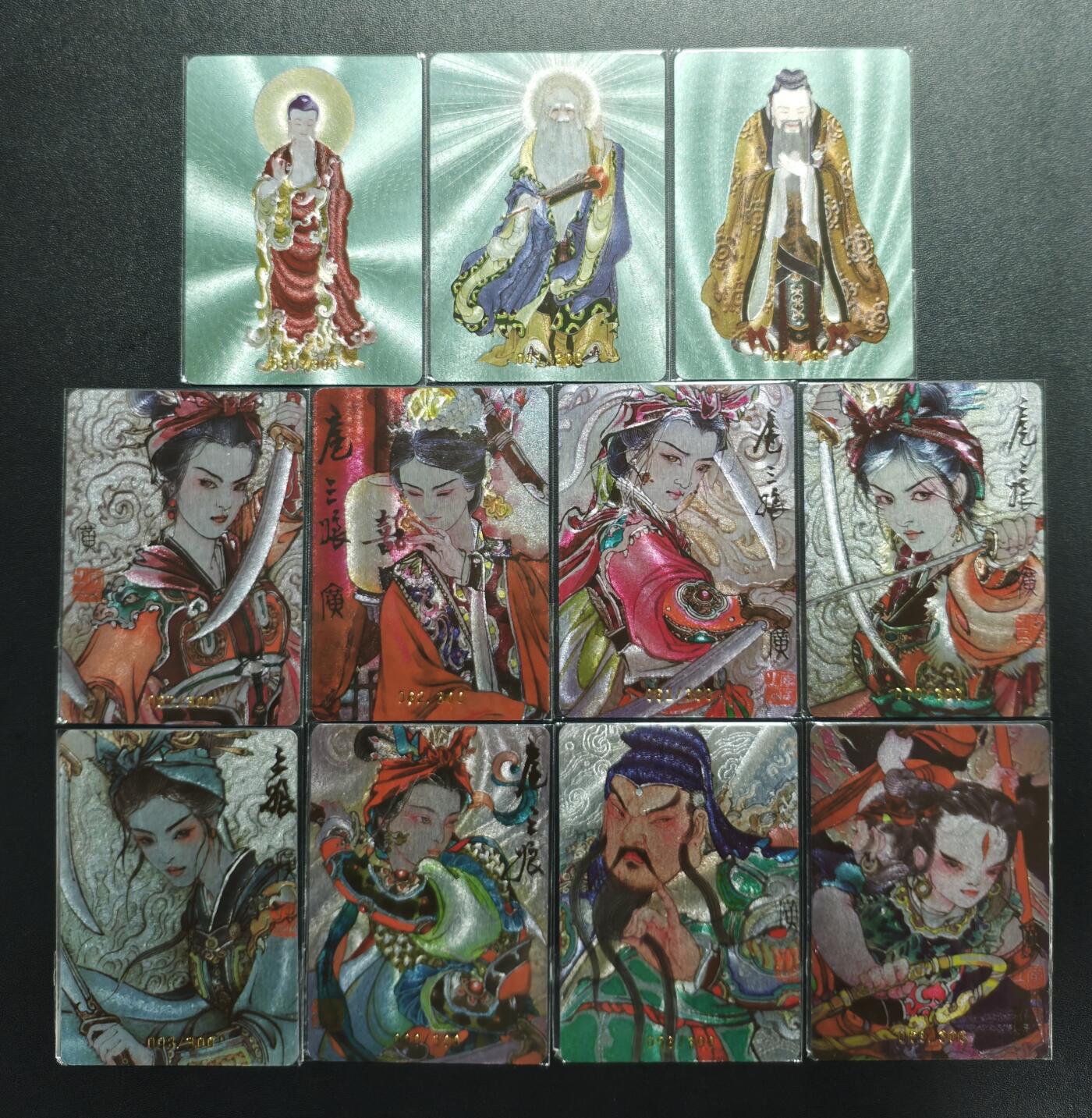 天玑星卡拍第176期《3.5周四截拍》持续收拍收评中 满赠卡需备注