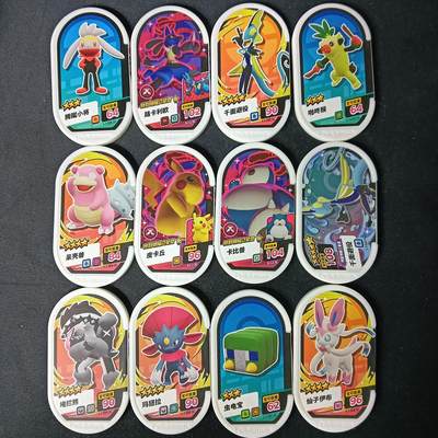 花开卡拍第61期（3月7号周六截拍，品控勿拍!!!拍品不寄存，运费5元（新疆需补运费差价或顺丰到付），自制卡难免瑕疵，可能存在轻微撞角爆边等出厂瑕疵，品控介意勿拍！） - 宝可梦明耀之星街机卡03 五星及五星以下卡  12张