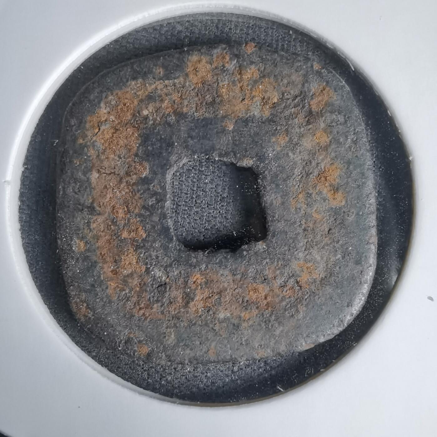 沼泽如烟--第1011场 仙台通宝