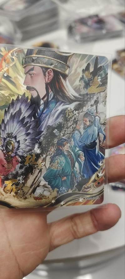 秋原瞳的小店第三十七期（春，荷尔蒙的气息扑鼻而来的季节） - 卡游三国千古一瞬——巧布八阵，诸葛亮