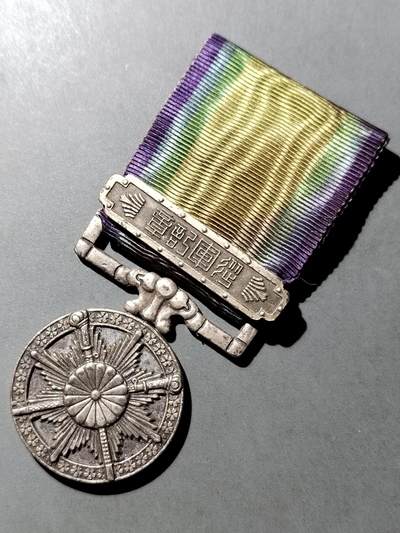 PCAI钱币  3-767  钱币纪念章小专场 - 日本纪念章