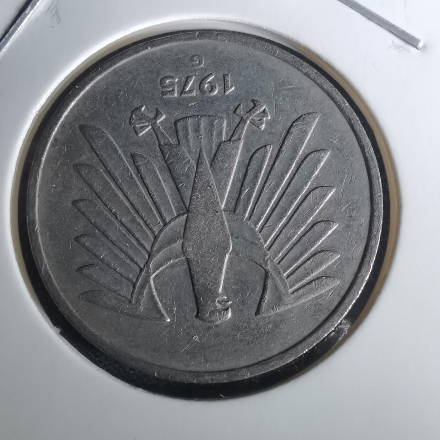 沼泽如烟--第1010场 德国1975年5马克