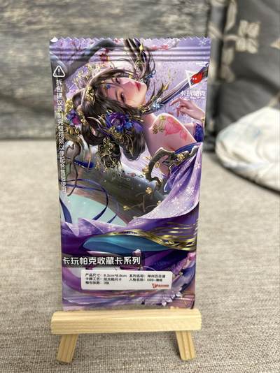 喜灰玩卡拍卖第五期，接拍品0佣金，欢迎送拍，释放现金流，让自己有资金可以购买更多喜欢的卡牌，让别的卡友能淘到更多心仪的卡牌 - 卡玩帕克 神州百花谱 炫光粗闪卡 薄姬 一组三张 全新未拆封