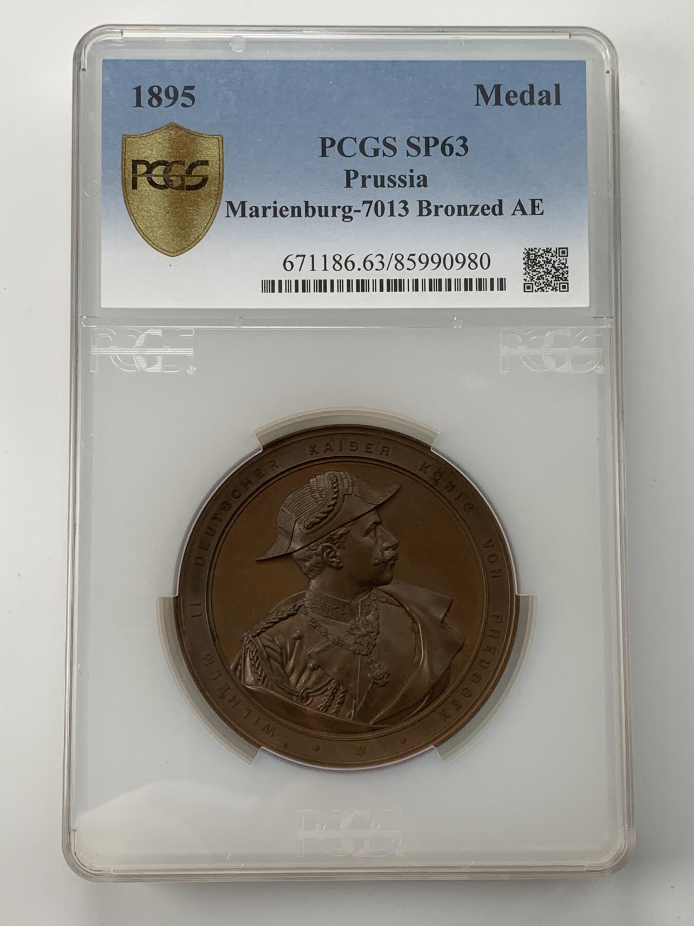 掌中浮雕-藏着的欧洲第053场 PCGS SP63 ：1895年德国基尔运河开通，89mm，PCGS超大盒子