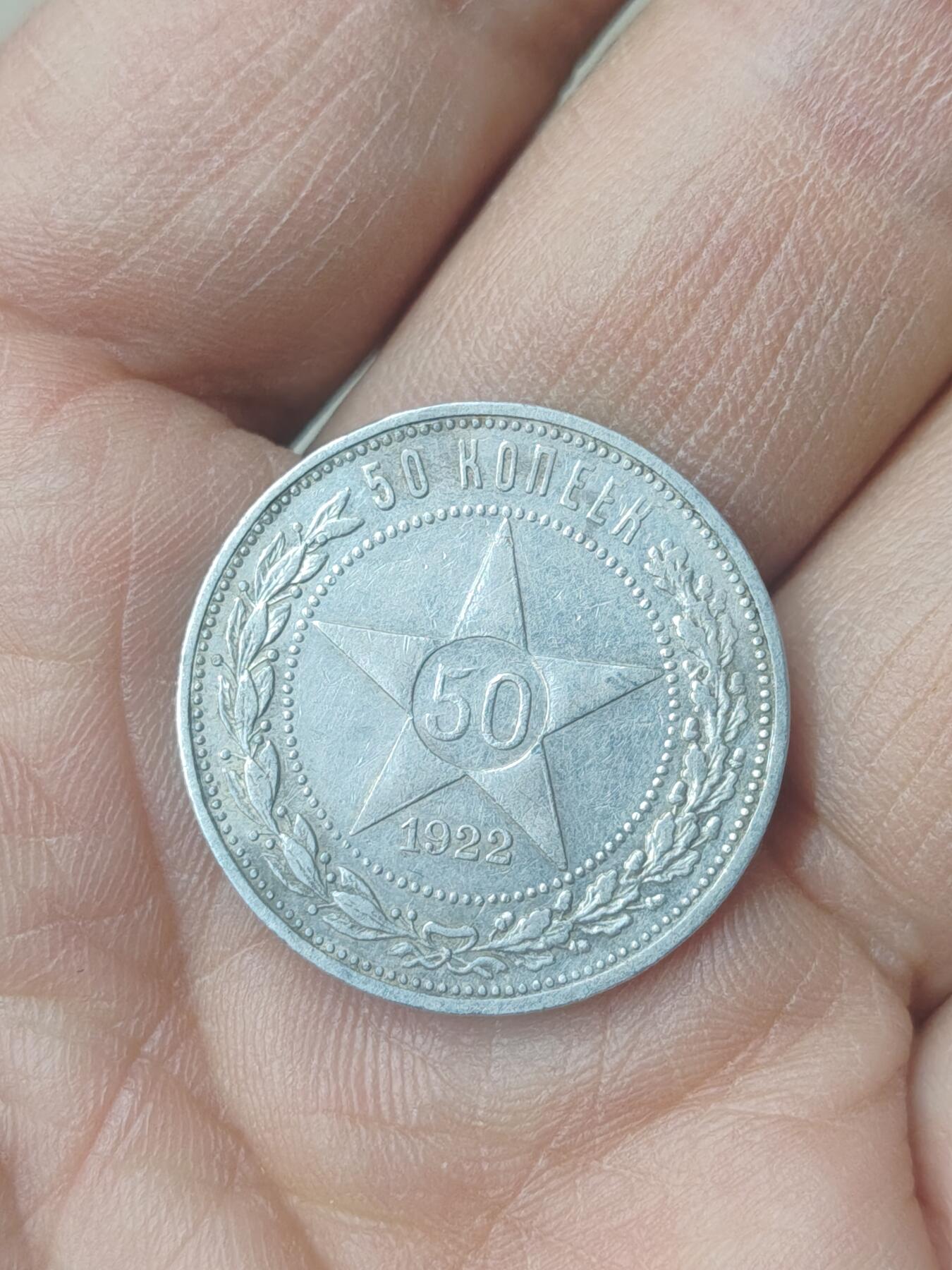 中国苏联蒙古银币银章 苏联五星银币