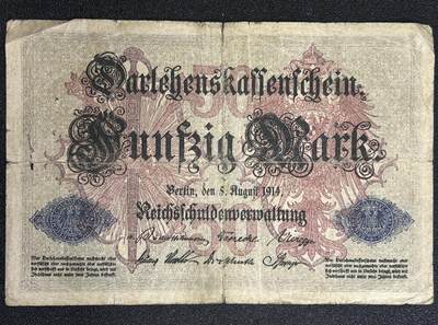 西秦中古拍卖第七十九期  - 德意志帝国 一战 1914年50拿了纸币 大票幅