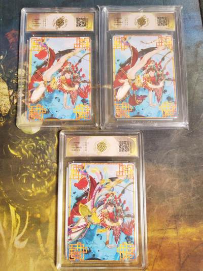 阳大大卡牌拍卖第103期（持续收拍品，周五晚上九点截拍，进群福利早知道） 【浮雕折光】焱卡文化 十二生肖 罐儿 午马（A）+（B）+（C）