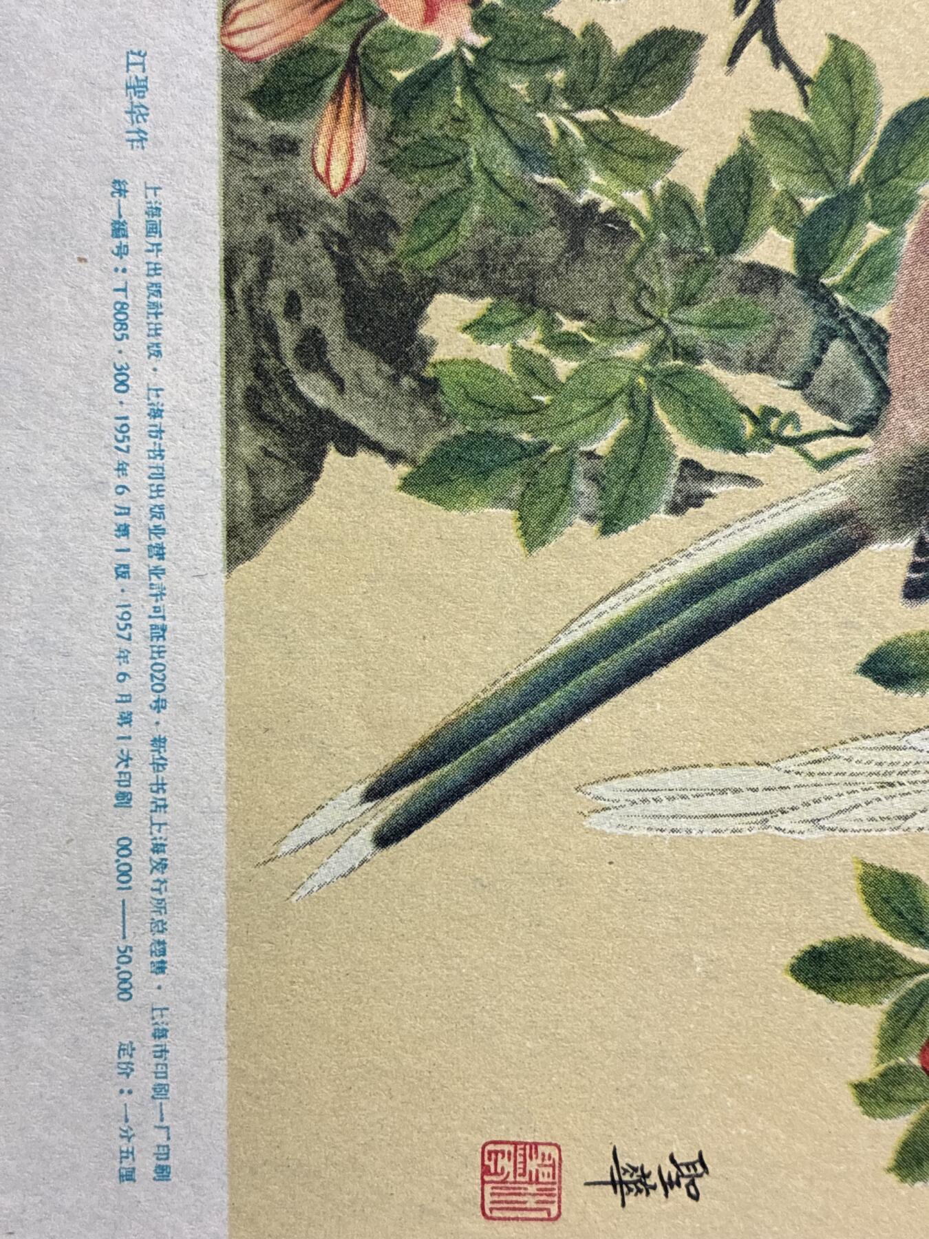 情怀旧藏儿时记忆经典收藏交流拍卖会