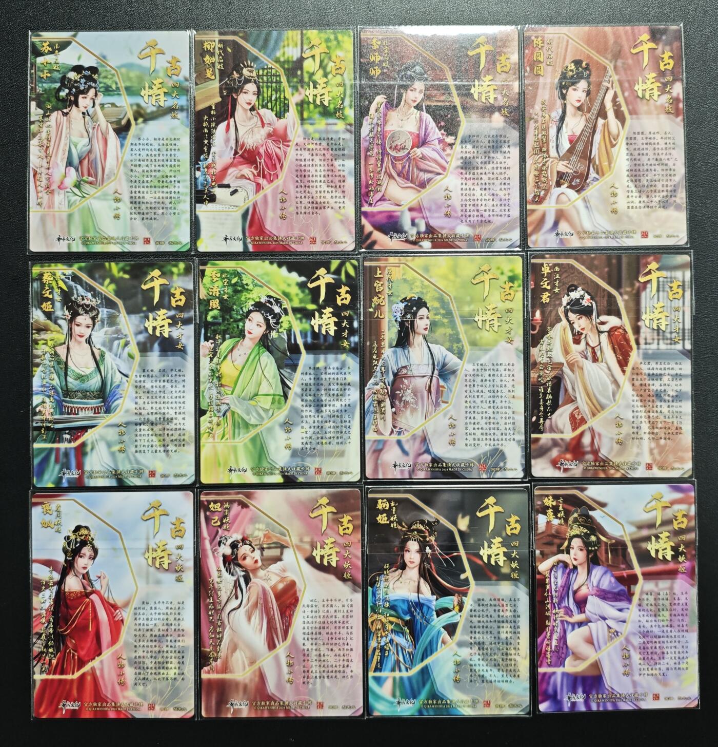 天玑星卡拍第176期《3.5周四截拍》持续收拍收评中 满赠卡需备注