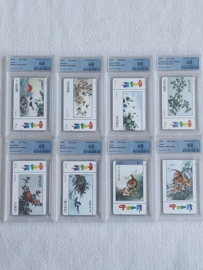 易卡拍卖第80期 - 湘绣（精品地方卡。）。PCGS评级68分。如图所示！