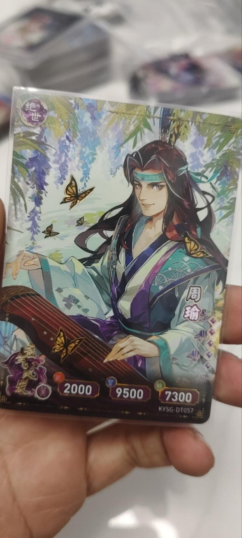 秋原瞳的小店第三十七期（春，荷尔蒙的气息扑鼻而来的季节）