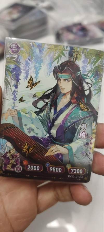 秋原瞳的小店第三十七期（春，荷尔蒙的气息扑鼻而来的季节） - 卡游三国绝世——周瑜