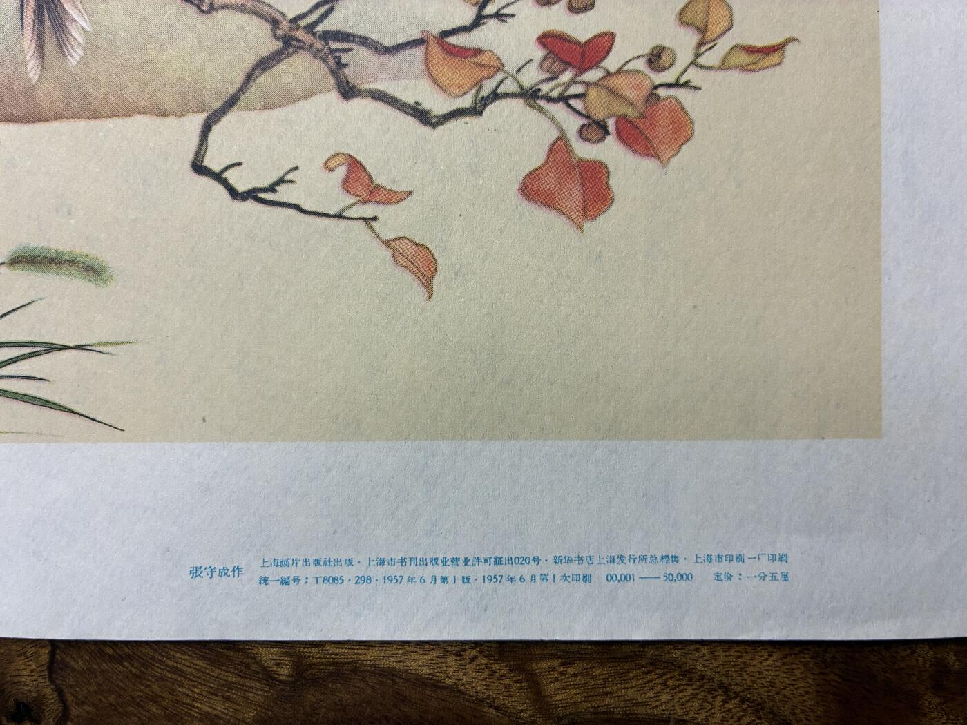 情怀旧藏儿时记忆经典收藏交流拍卖会