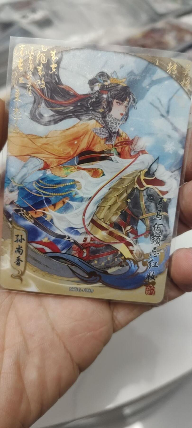 秋原瞳的小店第三十七期（春，荷尔蒙的气息扑鼻而来的季节）