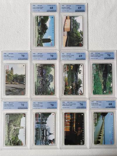 易卡拍卖第80期 - 苏州十景。（精品地方卡系列）PCGS评级68——70分。（68分的两枚，69分的两枚，70分的六枚）如图所示！
