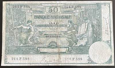 小福收藏拍卖第202期 流通品相裸钞 特惠场 本场全部为欧洲纸币【佣金仅收2% 不设最低佣金 全场包邮】 - 比利时 1919年 50法郎