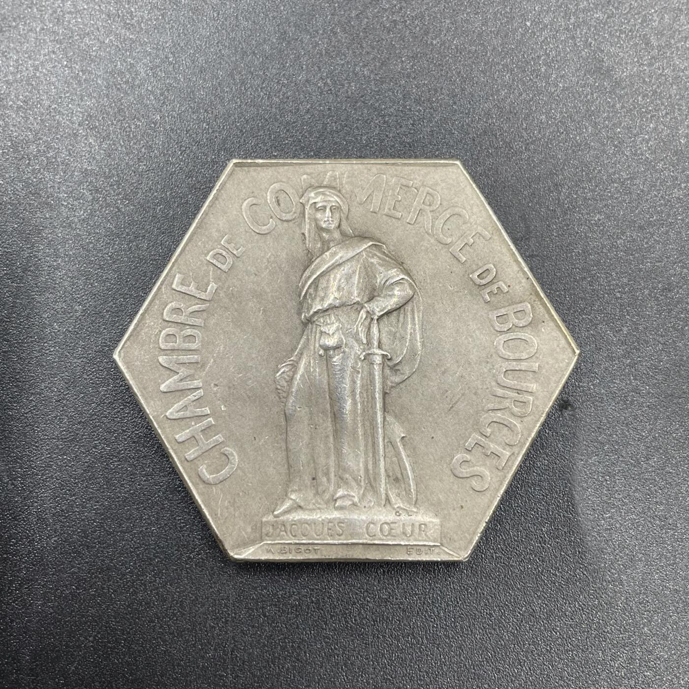 「木头集藏」章牌专场-第69场