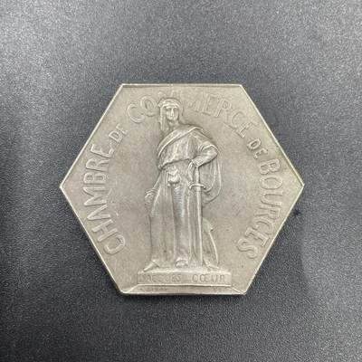 「木头集藏」章牌专场-第69场 - A.BERTON～法国布尔日商会银章，直径：36 mm，28.8 g，边铭：丰饶角 1ARGENT，