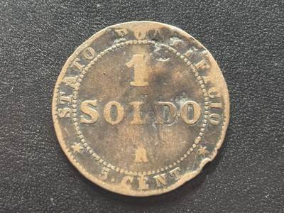 邮泉阁限时拍卖第四十二场（硬币在国外。请付邮费6元。） - 教皇国1867年1搜地