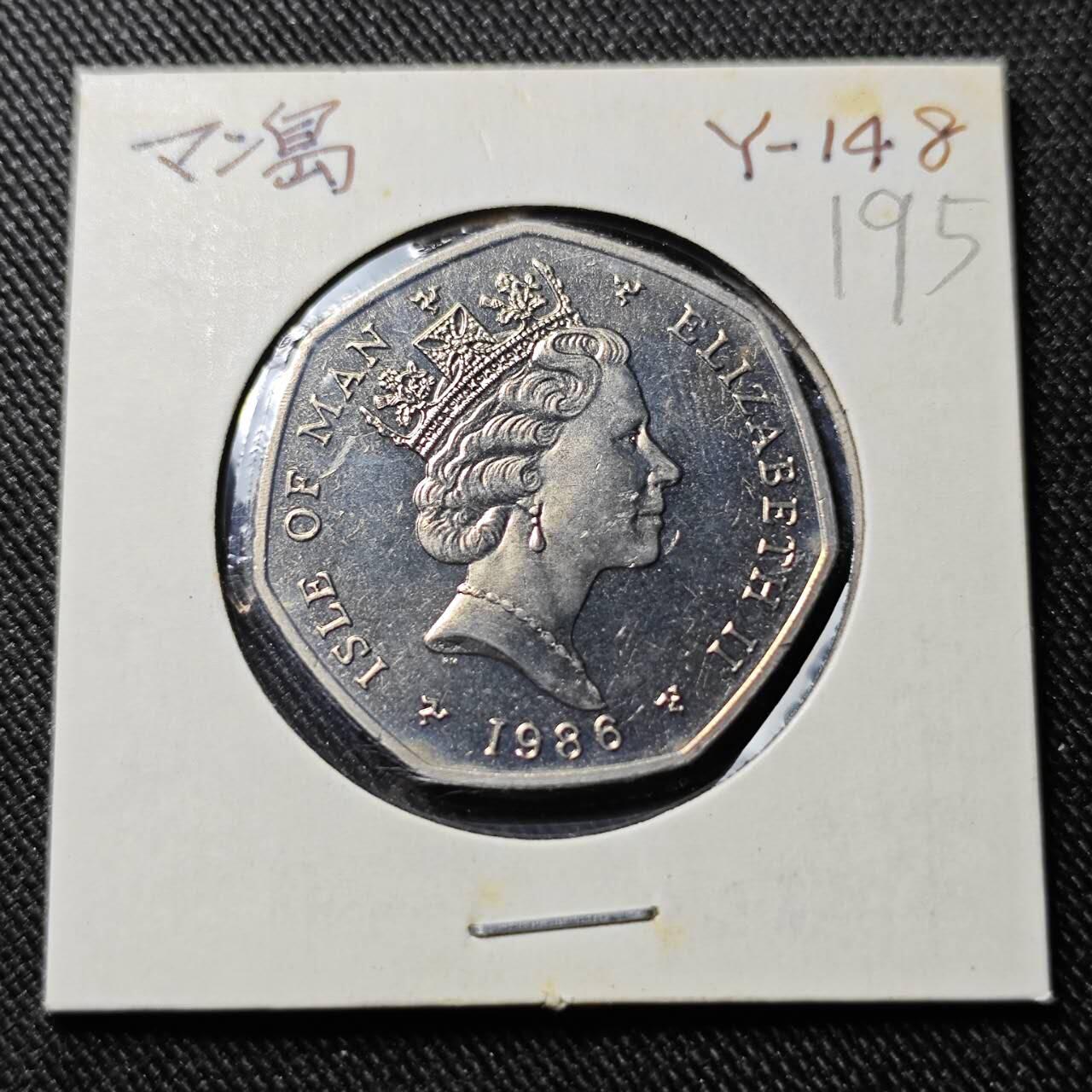 KK钱币收藏小铺   套币 批量/好品散币专场 2月预留时间 周末发货  1986马恩岛50便士 好品