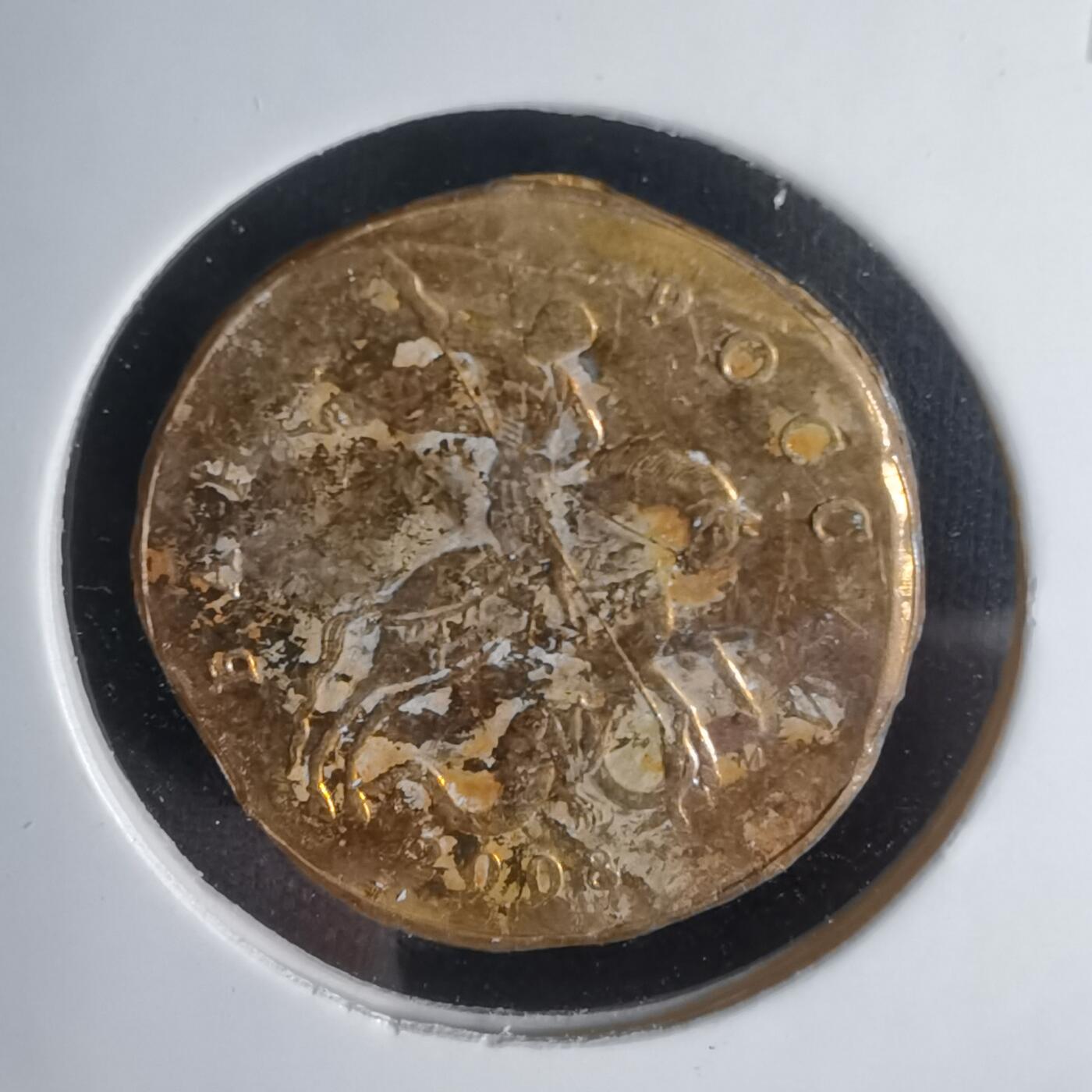 沼泽如烟--第1011场 俄罗斯50戈比  铸缺？人为？自辨