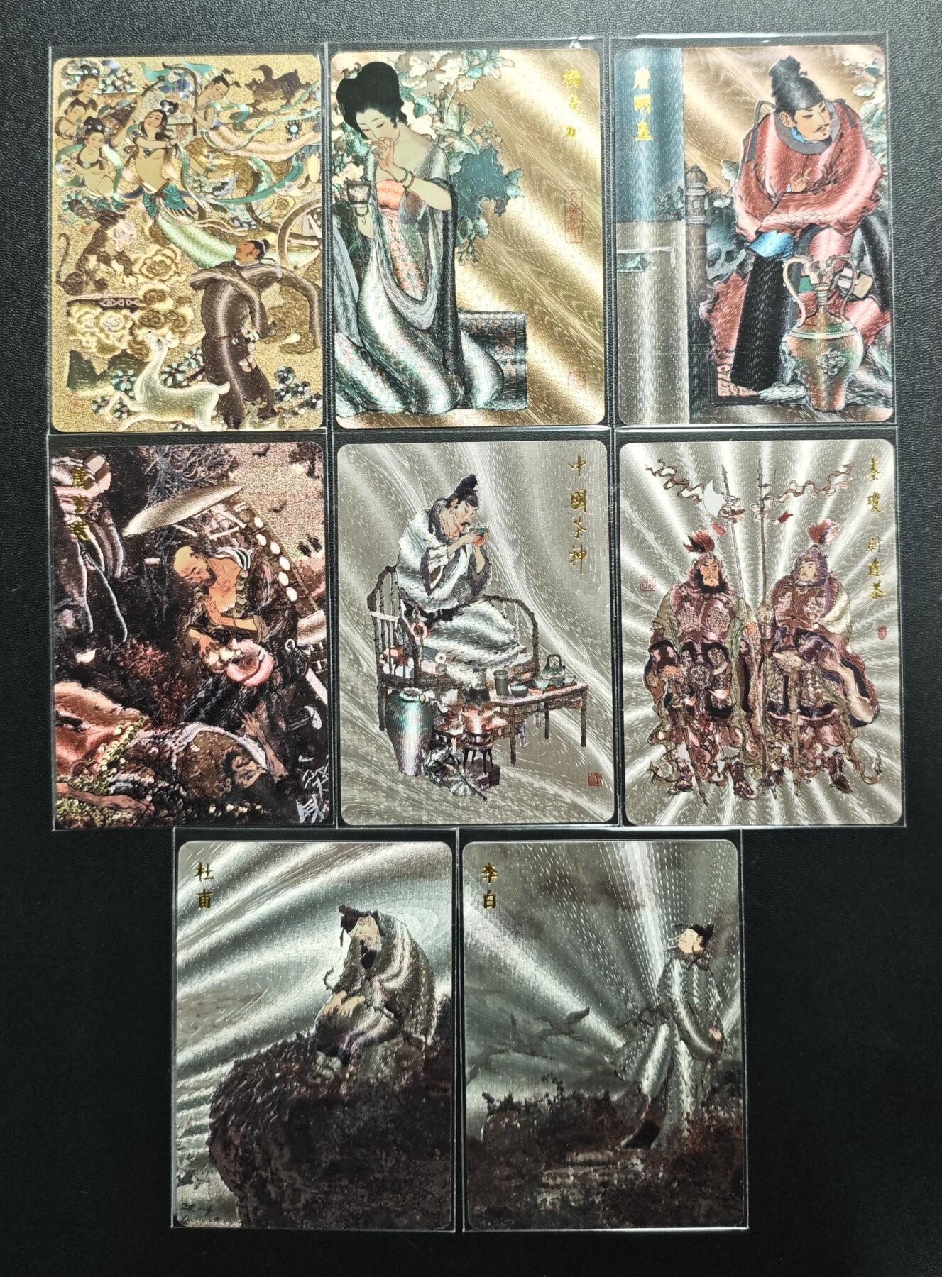 天玑星卡拍第176期《3.5周四截拍》持续收拍收评中 满赠卡需备注