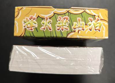 天玑星卡拍第176期《3.5周四截拍》持续收拍收评中 满赠卡需备注 豪杰文化 烽火梁山泊 第一弹 普卡 一包未拆封