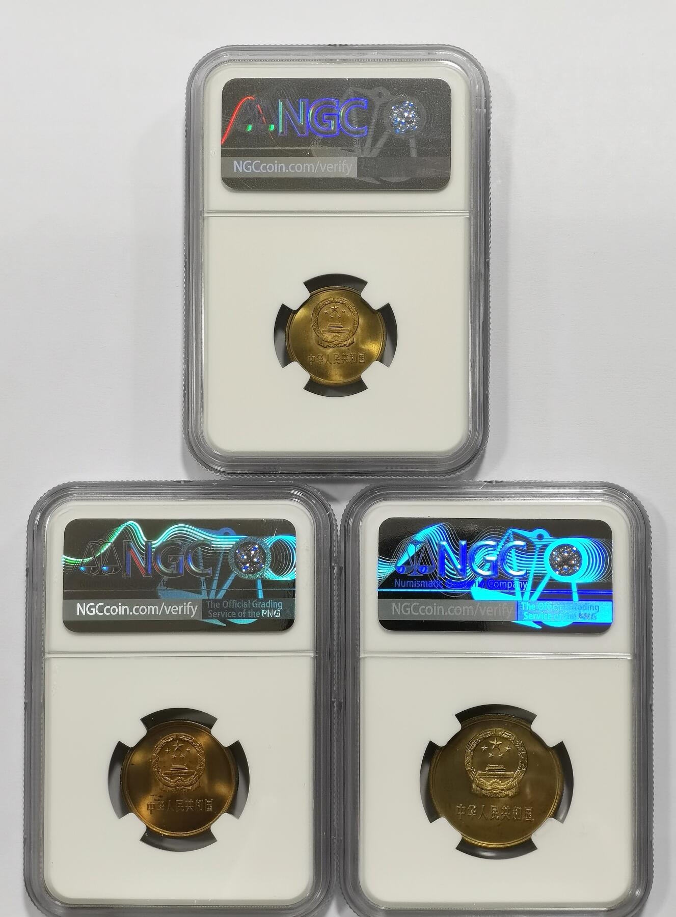 博洋堂世界钱币拍卖第163期（全场包邮） NGC MS66 中国1980年壹角、贰角、伍角一组3枚