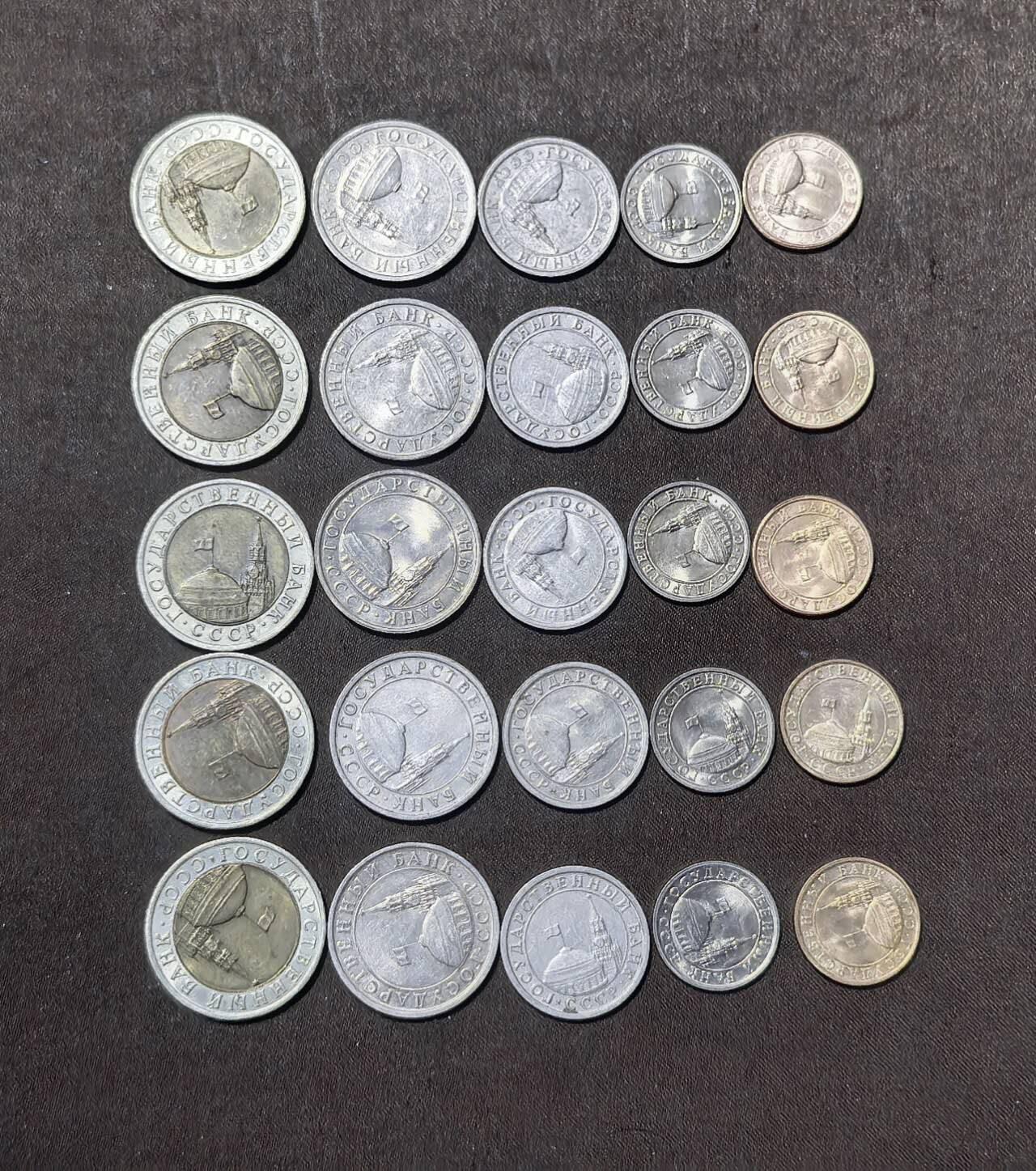 北京马甸外国币专卖第148期，外国币，中国早期纪念币专场，陆续上拍，欢迎关注  1991年苏联独连体时期流通币5套，仅发行了一年，因价格超低而超值，潜力巨大的收藏品