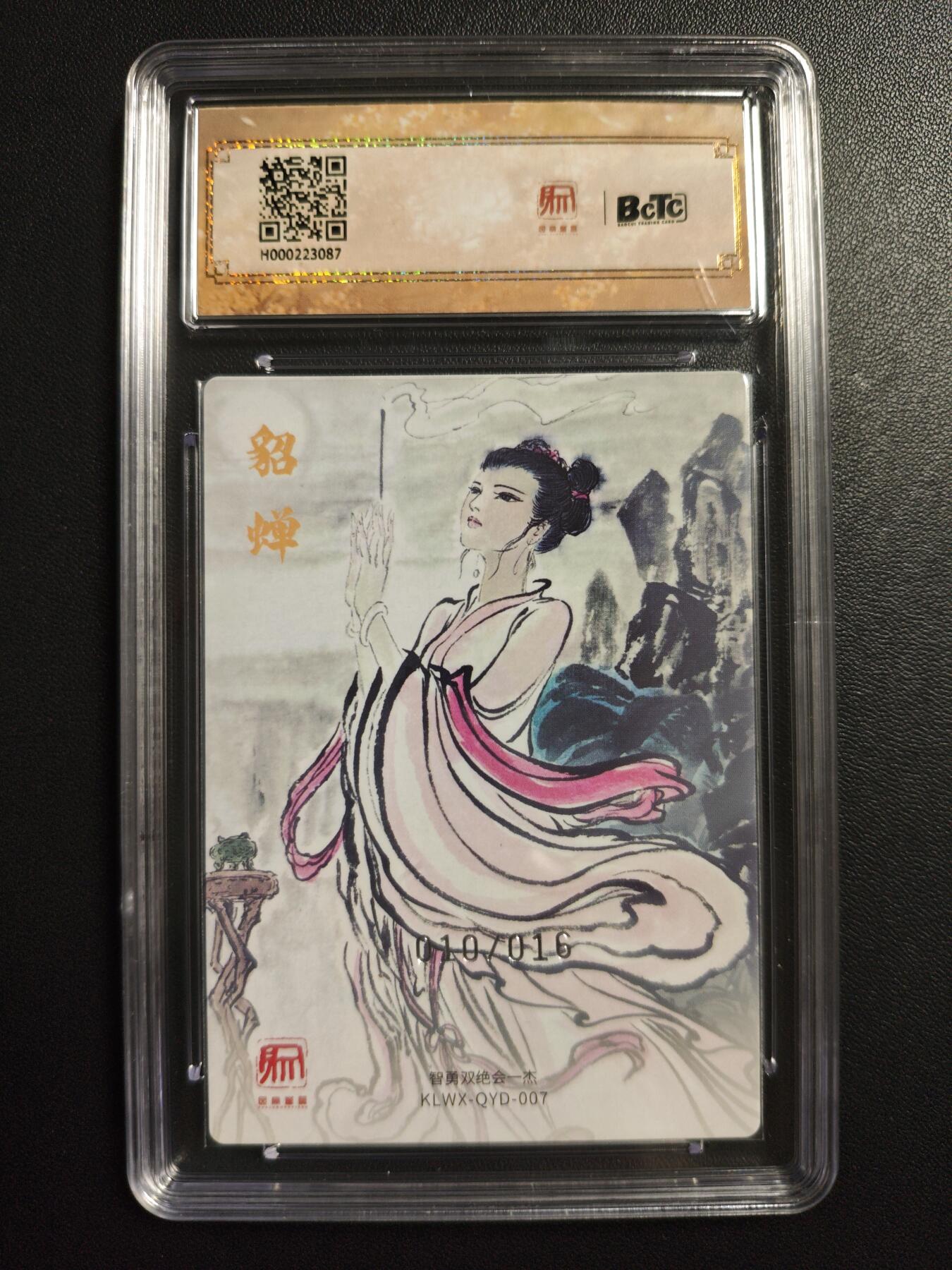 天玑星卡拍第176期《3.5周四截拍》持续收拍收评中 满赠卡需备注