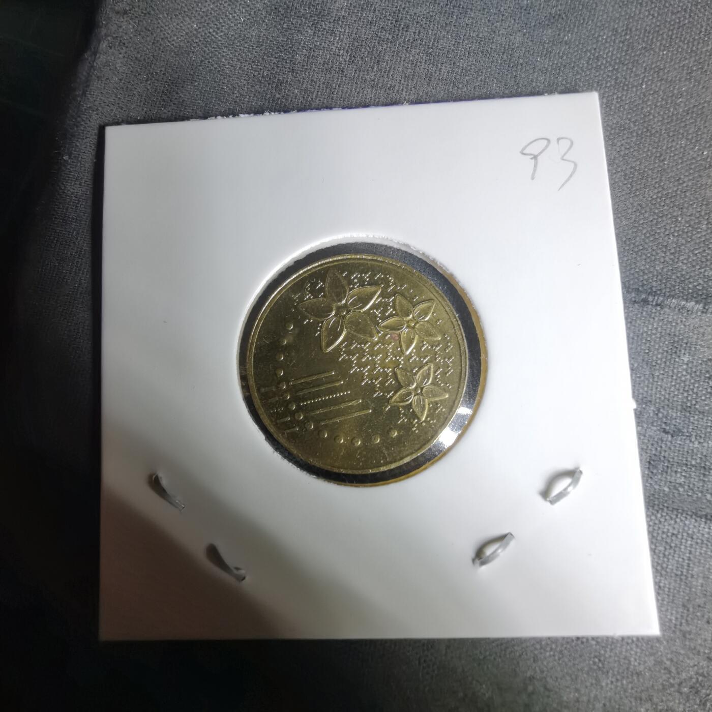 沼泽如烟--第1009场