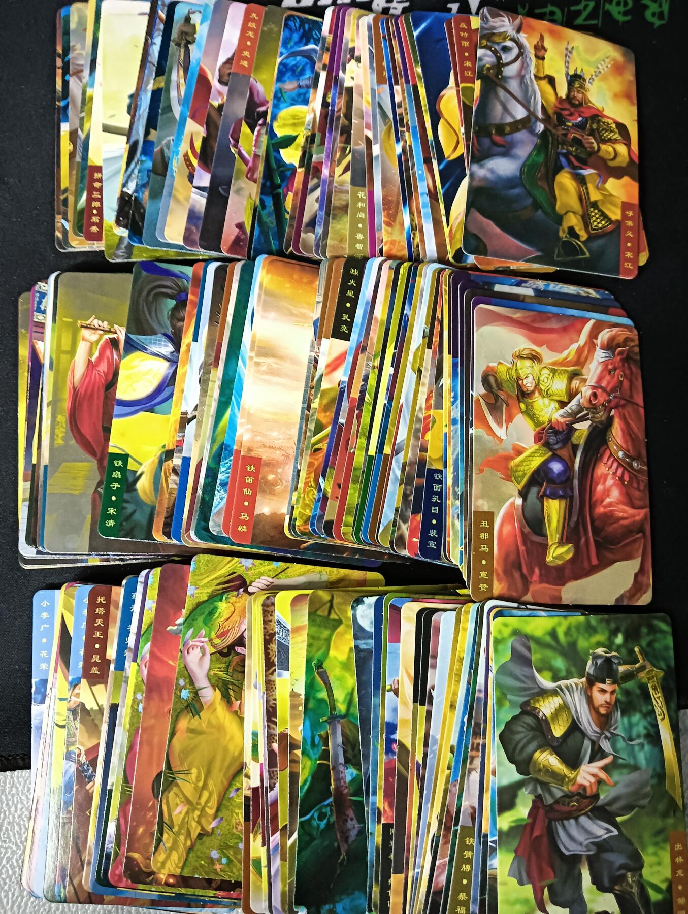 花开卡拍第61期（3月7号周六截拍，品控勿拍!!!拍品不寄存，运费5元（新疆需补运费差价或顺丰到付），自制卡难免瑕疵，可能存在轻微撞角爆边等出厂瑕疵，品控介意勿拍！） 【新疆顺丰到付】鲁艺摩点众筹水浒英雄榜（金普卡版），130+张，鲁艺经典渣渣卡，品相一般默认瑕疵介意勿拍