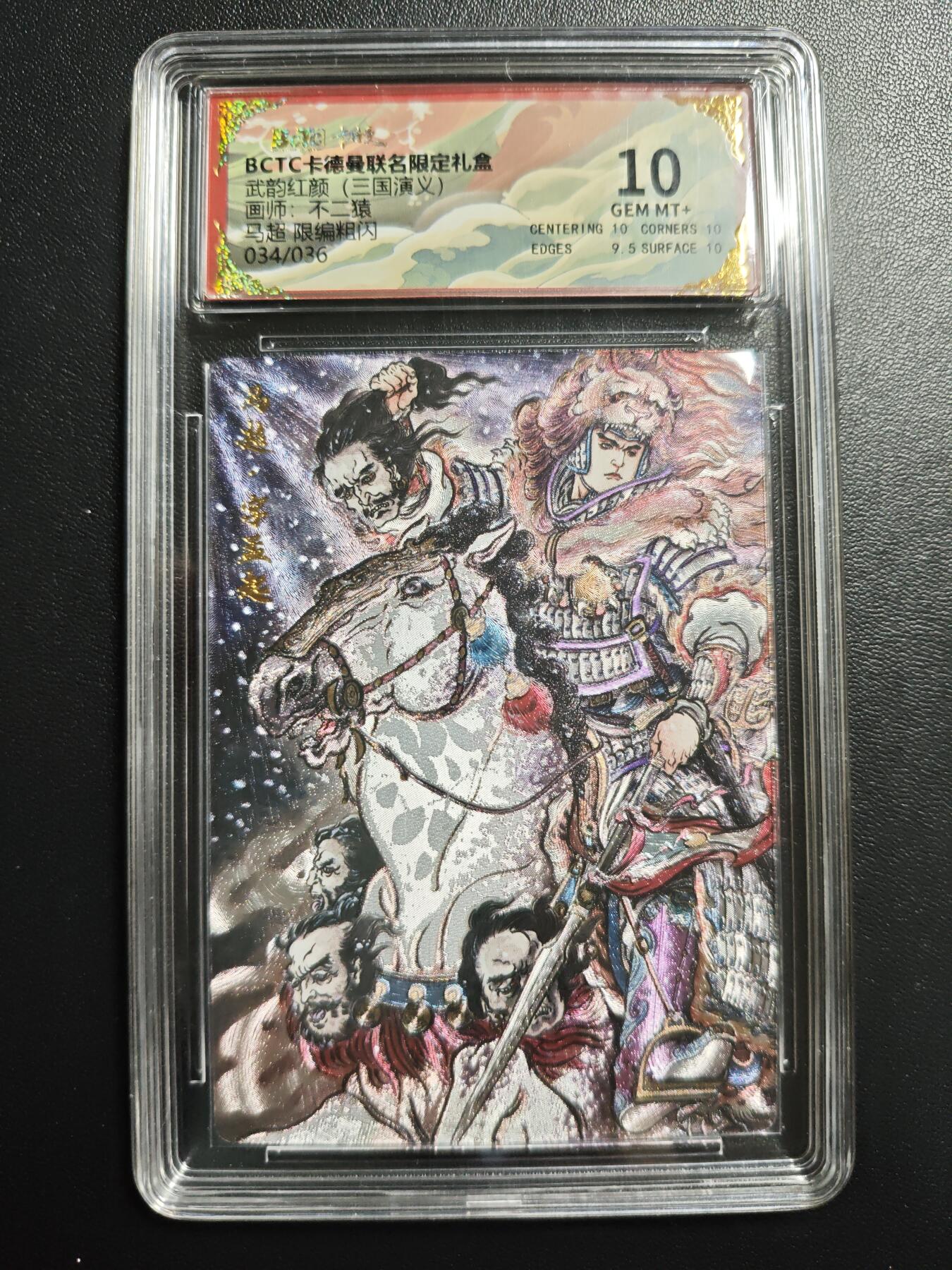 天玑星卡拍第176期《3.5周四截拍》持续收拍收评中 满赠卡需备注