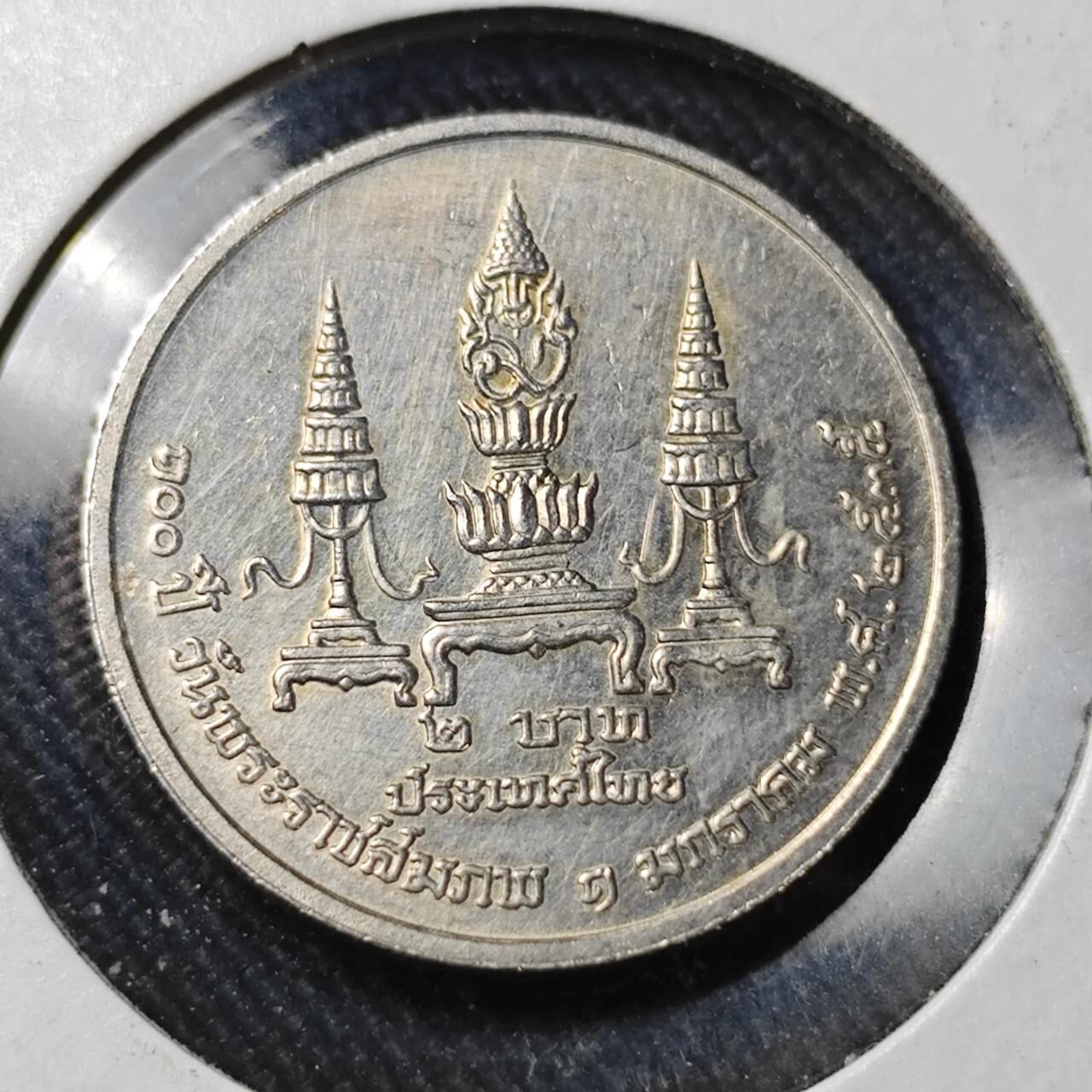 KK钱币收藏小铺   套币 批量/好品散币专场 2月预留时间 周末发货   泰国2铢纪念币