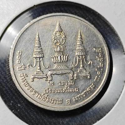 KK钱币收藏小铺   套币 批量/好品散币专场 2月预留时间 周末发货 -   泰国2铢纪念币
