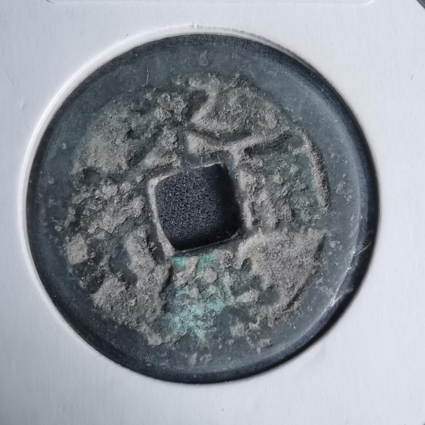 沼泽如烟--第1011场