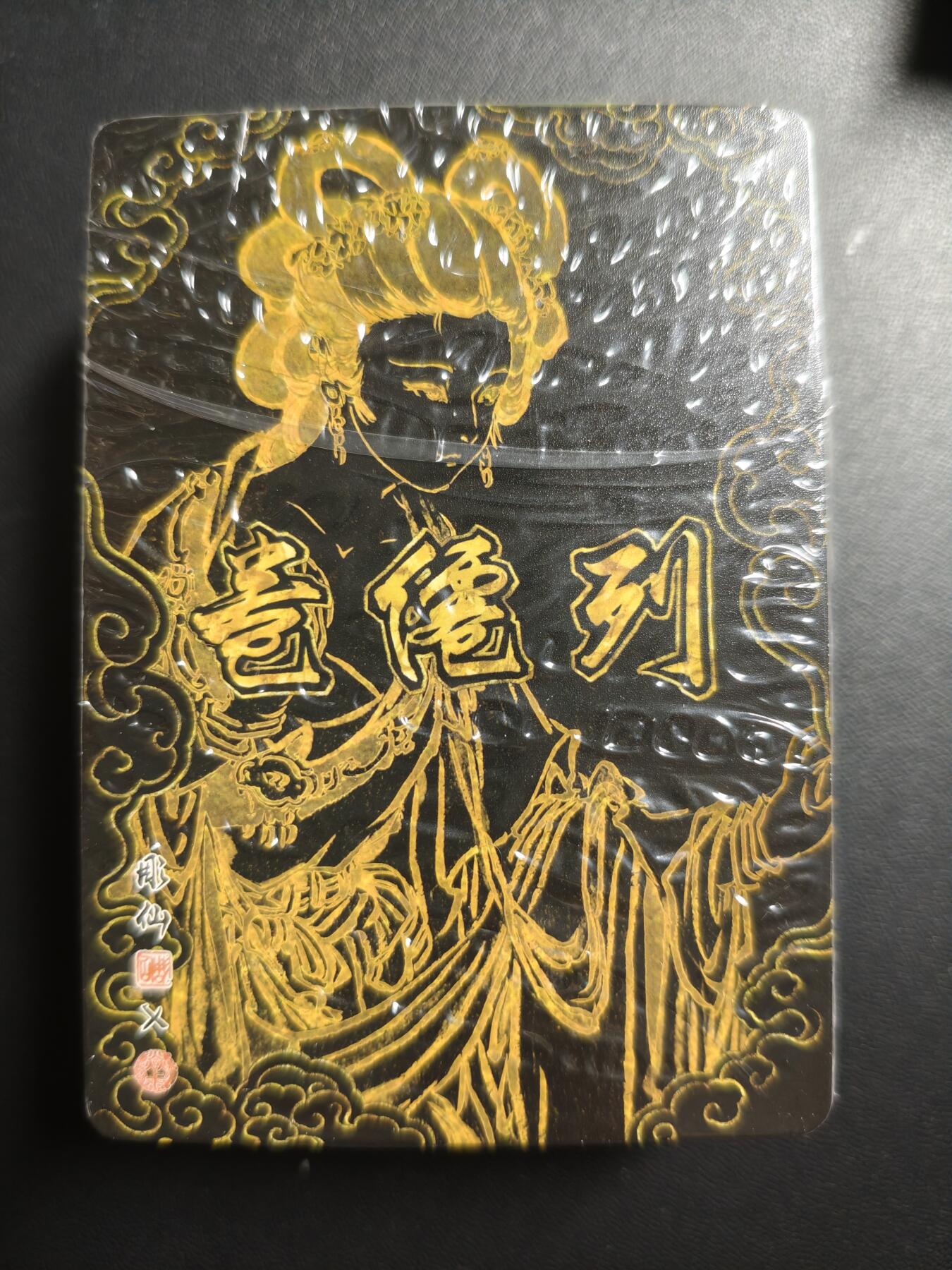 天玑星卡拍第176期《3.5周四截拍》持续收拍收评中 满赠卡需备注