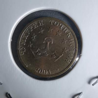 沼泽如烟--第1009场 - 坦吉克斯坦2001年50分