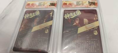 秋原瞳的小店第三十七期（春，荷尔蒙的气息扑鼻而来的季节） q百里神魔三国特卡大小乔一对10分，把玩神物